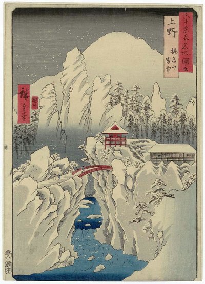 Province de Kozuke : Mont Haruna sous la neige - Utagawa Hiroshige